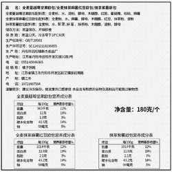 全麦面包欧包杂粗粮夹心面包无糖精健身代餐热量卡脂