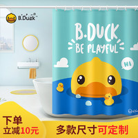 小黄鸭浴帘套装免打孔卫生间防水布防霉挡水窗帘浴室隔断洗澡日本