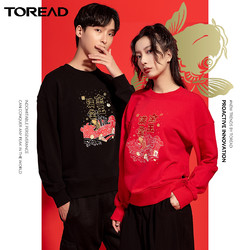 TOREAD 探路者 TAUJ80808 男女款套头宽松卫衣