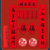 好价汇总、必买年货：年货节省钱攻略 京东&天猫跨店满减 文具凑单品清单