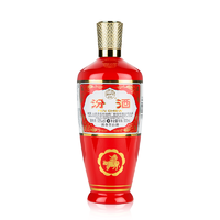 88VIP：汾酒 杏花村 炙热红 出口型 53%vol 清香型 500ml*1瓶