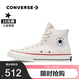 CONVERSE匡威官方 1970s 男女鞋经典款高帮复古休闲帆布鞋