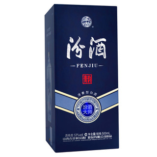 汾酒 青花汾酒系列 汾酒大师 青韵 53%vol 清香型白酒 500ml 单瓶装