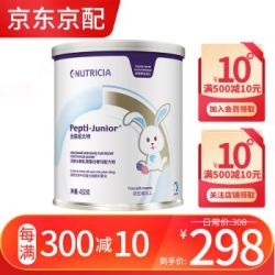 金装纽太特深度水解乳清蛋白婴儿配方粉 450g *2件