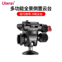 Vlog装备推荐 | 优篮子新品MT28可延长碳纤维桌面三脚架套装