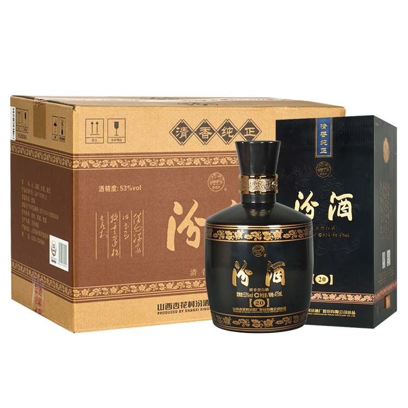 汾酒53度 金奖20 黑坛 475ml *6瓶 整箱 清香型白酒