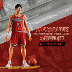 Slam Dunk 木暮公延灌篮高手手办多少钱 什么值得买