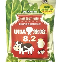 UHA 悠哈 UHA悠哈 特浓菠菜牛奶糖*1袋+普超水果味软糖*1袋