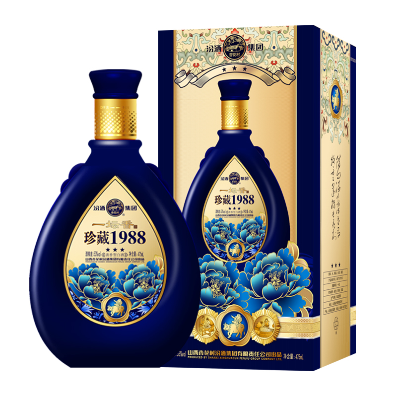 汾酒一坛香珍藏198853vol清香型白酒