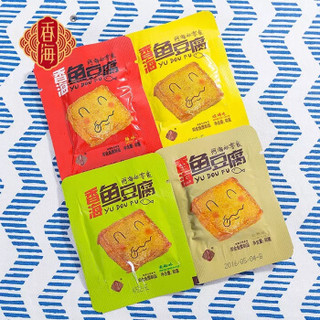 香海鱼豆腐温州特产称重500克小零食多种口味选择休闲食品 孜然味500克