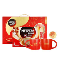 雀巢（Nestle）咖啡 速溶 1+2 原味 微研磨 冲调饮品 60条900g+马克杯*2 年货礼盒