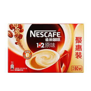 雀巢（Nestle）咖啡 速溶 1+2 原味 微研磨 冲调饮品 60条900g+马克杯*2 年货礼盒