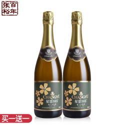 张裕起泡酒星愿365加气苹果起泡酒甜型少女果酒