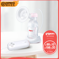 贝亲 吸奶器新品 纤细型单边静音易握型吸奶器qa57电动吸奶器