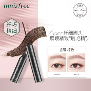 悦诗风吟 Innisfree 纤巧精细睫毛膏2# 棕色 3.5g