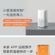  小米米家智能浴霸Pro 集成吊顶排气扇照明灯一体卫生间浴室取暖机　
