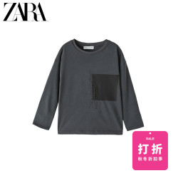 ZARA 童装男童 秋冬新品 口袋饰T恤 02795762807