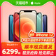 Apple 苹果 iPhone 12 5G智能手机 64GB