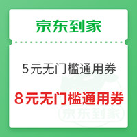 永辉超市满59-15元/满99-20元优惠券再次回归！