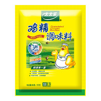 太太乐三鲜鸡精1000g大袋家庭装鸡精调料正品家用批发商用替代味精
