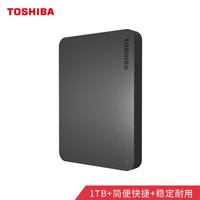 东芝(TOSHIBA) 1TB 移动硬盘 新小黑A3 2.5英寸 兼容Mac 爆款商务黑 一根数据线 连接电脑端为TypeC接头
