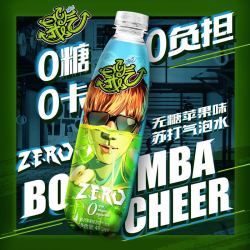兰雀嘣巴昇汽苹果味无糖苏打气泡水480ml*15支整箱饮料
