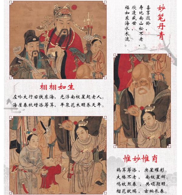 艺术品：福禄寿装饰画水墨画字画手绘壁画 沙比利实木框-圆角原木色-发顺丰 装裱85*165+2个45*165