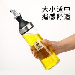 诺派（NUOPAI）透明玻璃油壶650ml 厨房用品 防漏油壶 家用装酱油瓶醋瓶