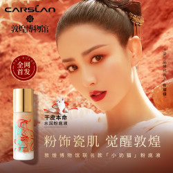 卡姿兰粉底液干油皮遮瑕保湿持久控油不易脱妆防水防汗自然奶油肌