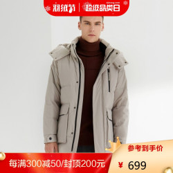 波司登男羽绒服可脱卸帽中长款新款保暖冬季外套