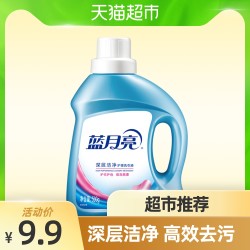 蓝月亮洗衣液自然清香深层洁净衣物衣服护理洗衣液500g瓶装香味