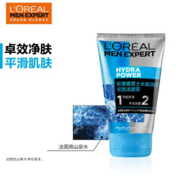 欧莱雅(LOREAL)男士 水能润泽双效洁面膏 100ml(男士洗面奶 清洁毛孔)校园渠道专用
