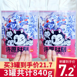 小龙人原味奶糖结婚庆喜糖280g*1袋装儿童糖果奶糖软糖休闲小零食