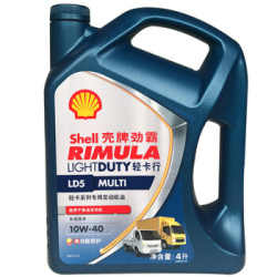 壳牌(Shell)劲霸轻卡柴机油 RIMULA LD5 MULTI 10W-40 4L 养车保养
