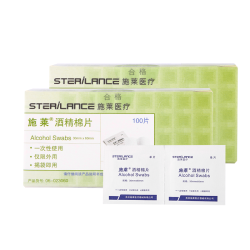 施莱 医用75%酒精消毒棉片