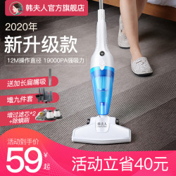 韩夫人吸尘器家用大吸力大功率吸猫毛手持式地毯强力除螨小型车载