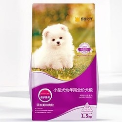 疯狂小狗 疯狂的小狗 幼犬通用型狗粮 1.5kg