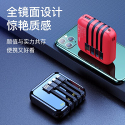 VENIDER 迷你充电宝 大容量快充共享四线