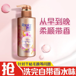 飘柔香氛洗发水甜美花漾300ml(花香调滋润柔滑 持久留香 新老包装随机发货)