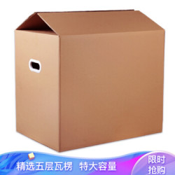真居(zhenju)搬家纸箱子塑料扣手 60*40*50cm *3件