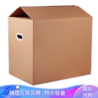 真居（zhenju）搬家纸箱子塑料扣手 60*40*50cm *3件
