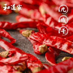 和道家 干货朝天干辣椒 250g