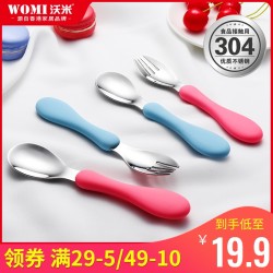 沃米304不锈钢儿童餐勺子家用宝宝吃饭创意可爱卡通调羹叉勺套装