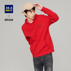 HLA海澜之家贺岁连帽卫衣2021春中国之年绣花舒适时尚卫衣男HNZWJ1D017A