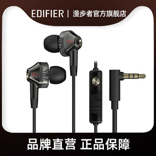 EDIFIER/漫步者 HECATE GM360Pro圈铁版专业手机电竞游戏耳机耳麦