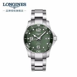 浪琴(Longines)瑞士手表 康卡斯潜水系列 机械钢带男表 L37854066