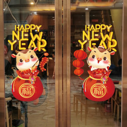 新年装饰元旦过年商场橱窗玻璃门贴2021春节牛年贴纸对联店铺布置