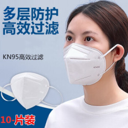 KN95五层防护口罩 100只装