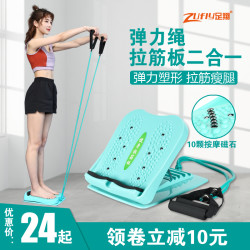 拉筋板折叠器家用抻筋器斜踏站立式斜板拉伸小腿足拉经板健身踏板