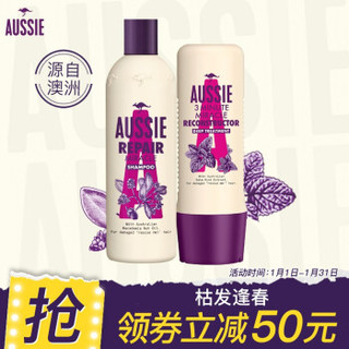 澳丝Aussie袋鼠洗发水强韧修护套装300ml+250ml 无硅油 烫染修护 抚平毛躁